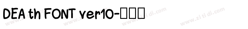DEA th FONT ver10字体转换